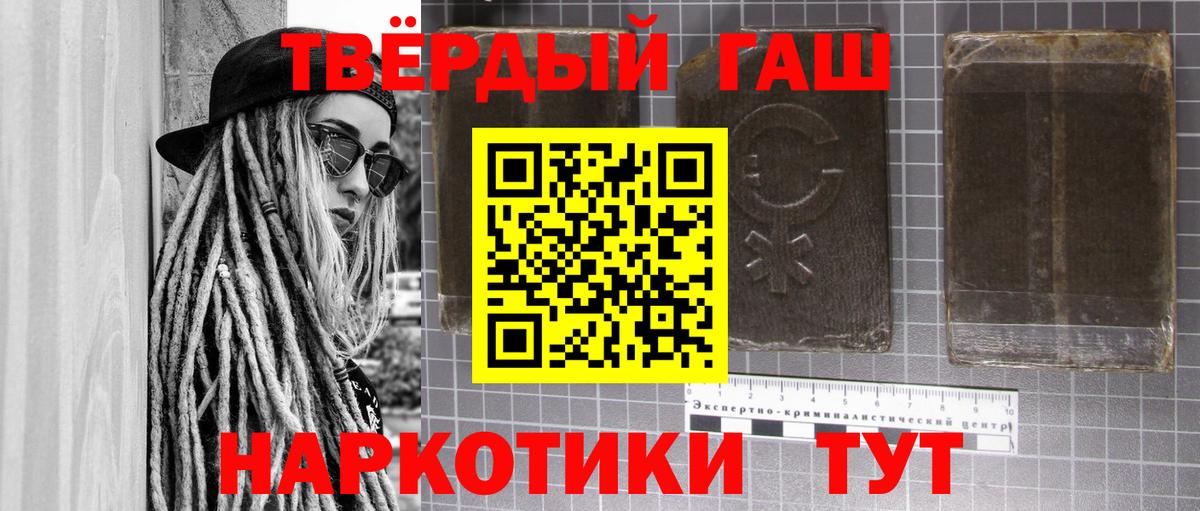 Гашиш индика сатива Кушва