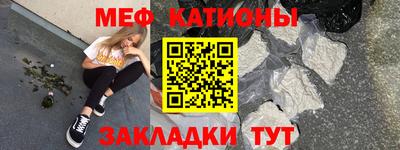 прущая мука Бугуруслан
