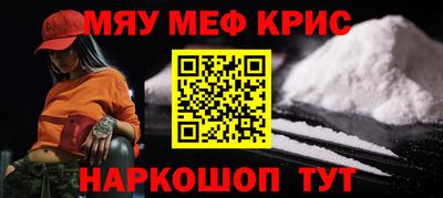 прущая мука Бугуруслан