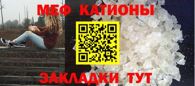 ALPHA PVP Будённовск