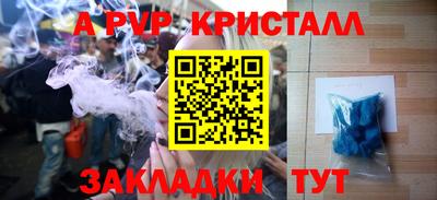 экстази Бузулук