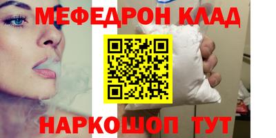 прущая мука Бугуруслан