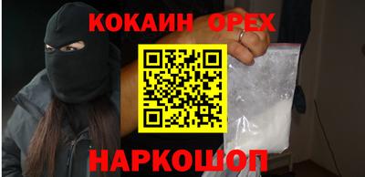 ALPHA PVP Будённовск