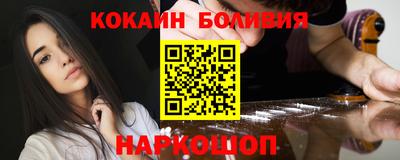 ALPHA PVP Будённовск