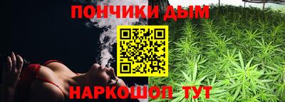 прущая мука Бугуруслан