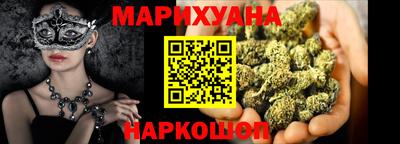 прущая мука Бугуруслан