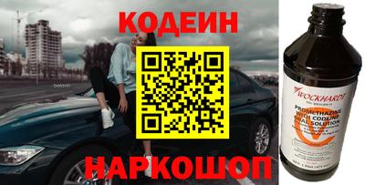 ALPHA PVP Будённовск