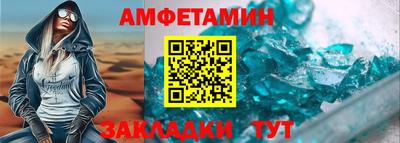 экстази Бузулук