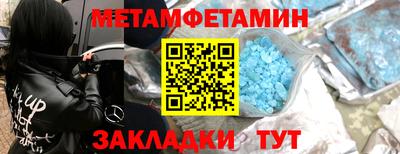 ALPHA PVP Будённовск
