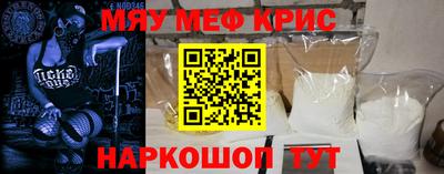 ALPHA PVP Будённовск