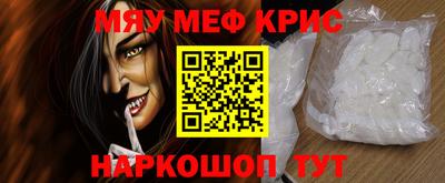 прущая мука Бугуруслан
