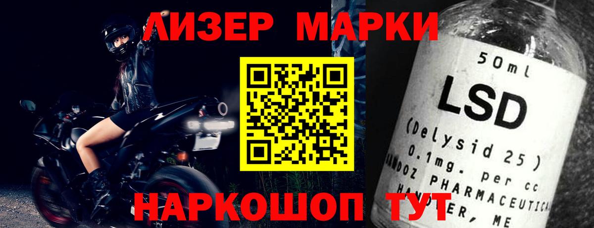LSD-25 экстази ecstasy Кушва
