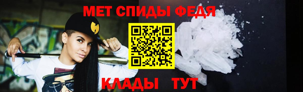 Первитин кристалл Кушва