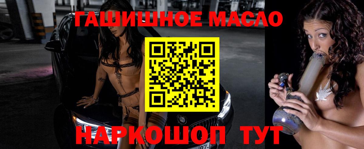 ТГК Wax Кушва