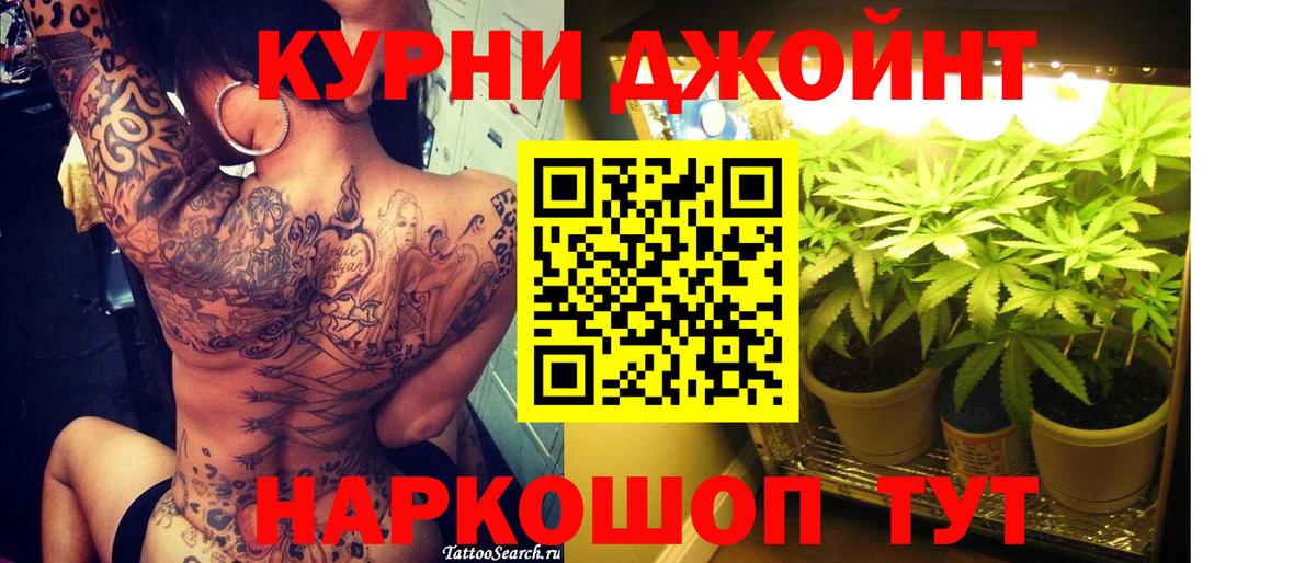 Канабис Amnesia  Канабис марихуана  Бошки марихуана VHQ  Вход с VPN  Кушва 